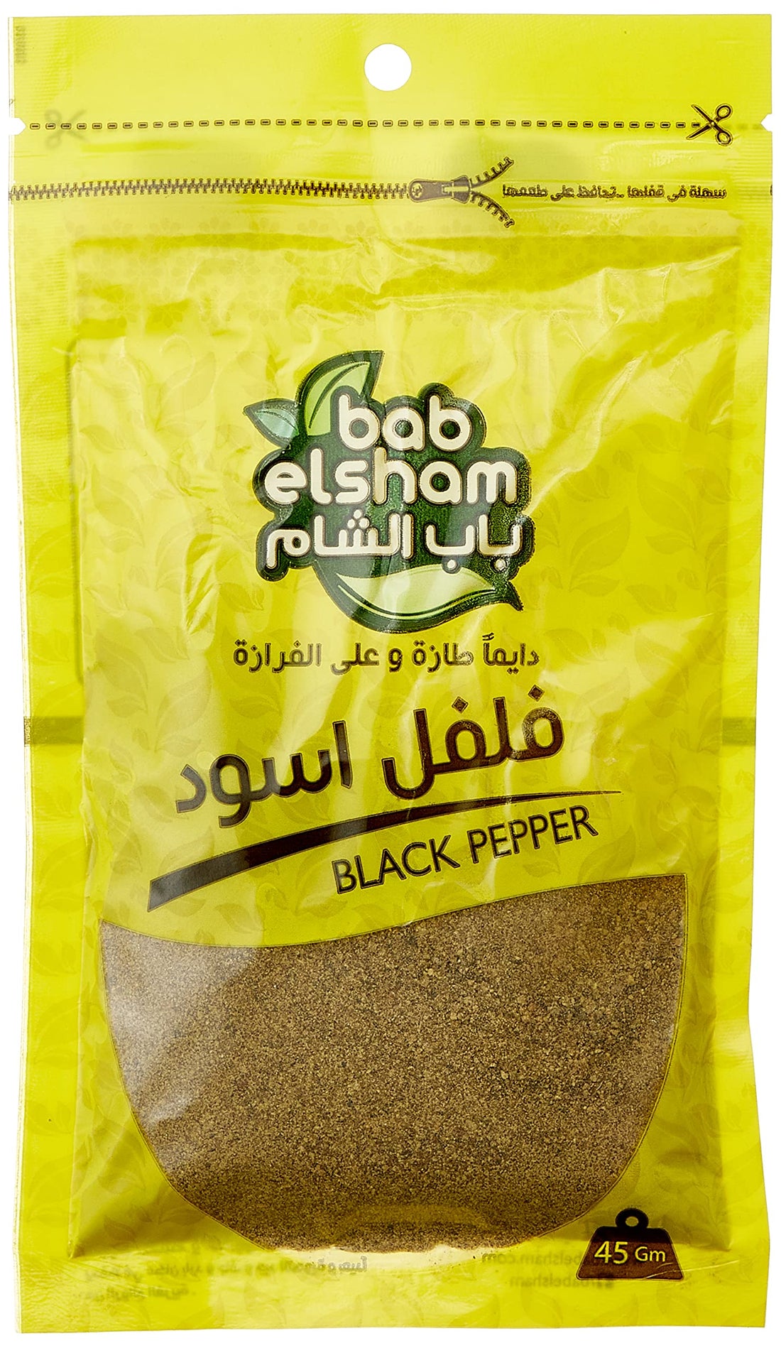 Bab Elsham Black Pepper Powder, 45gm