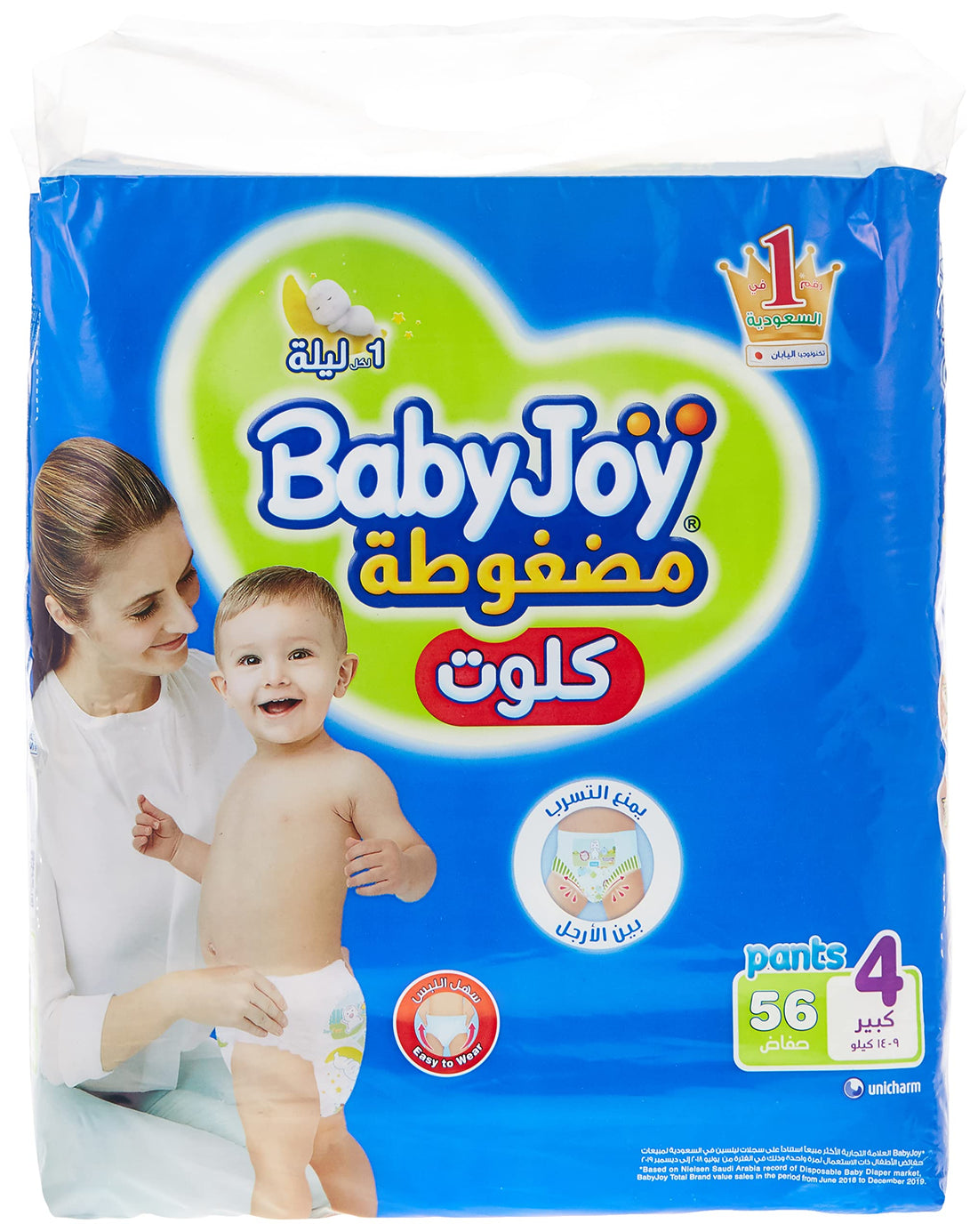 BabyJoy Culotte Pants Diaper, Size 4, 56 Count, 9-14 kg