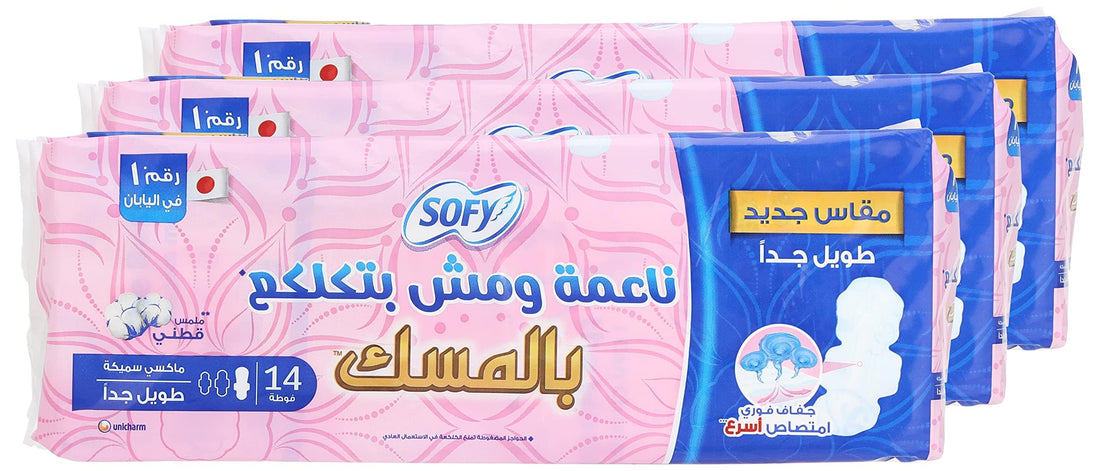 Sofy