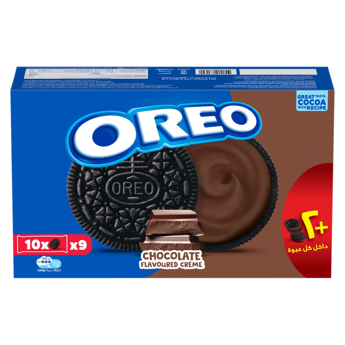 Oreo Chocolate crème filled biscuit -(8+2) Cookies (80g) Pack of 9