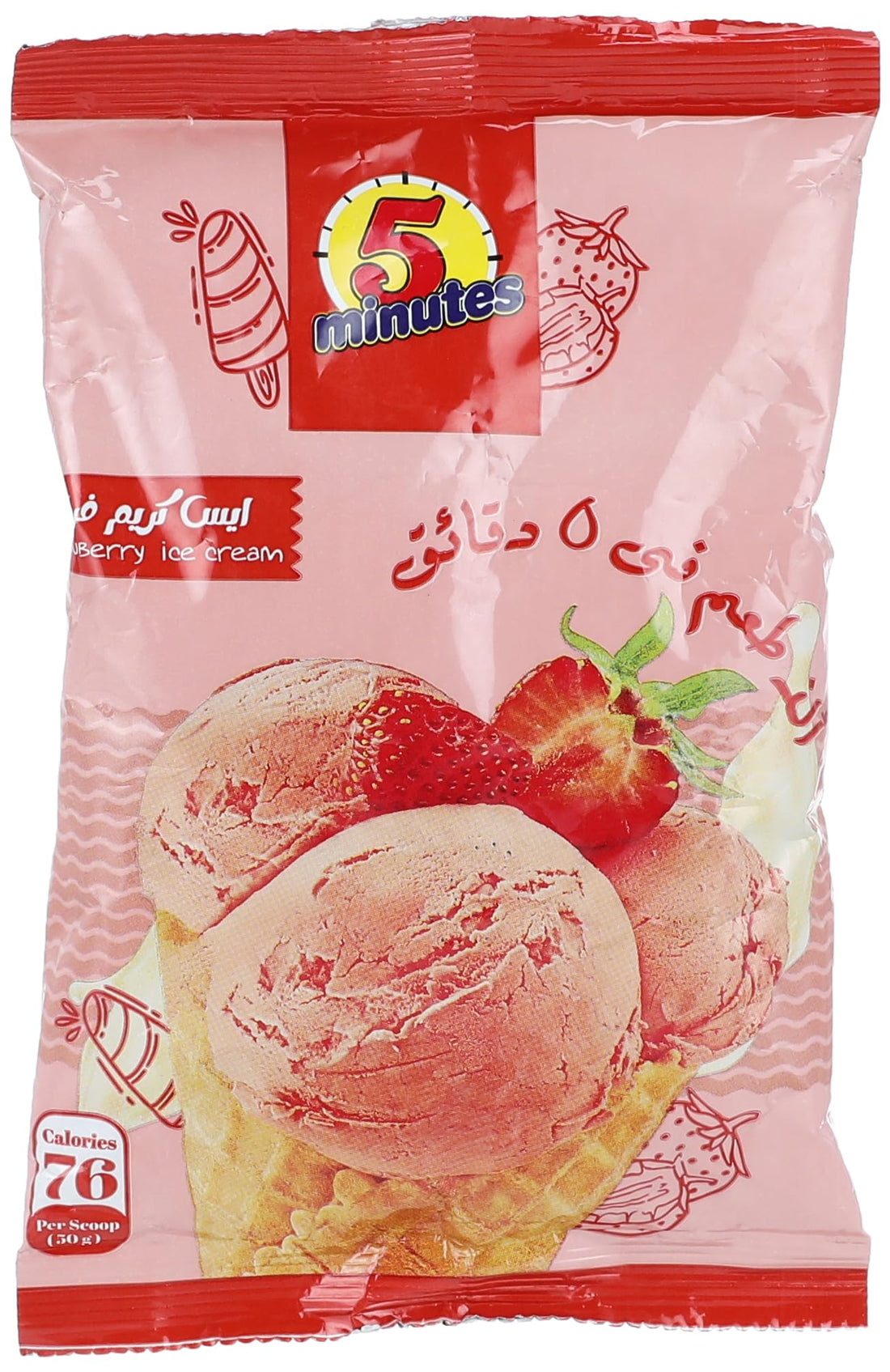 5Minutes Strawberry ice cream bag Sachet - 170 gm