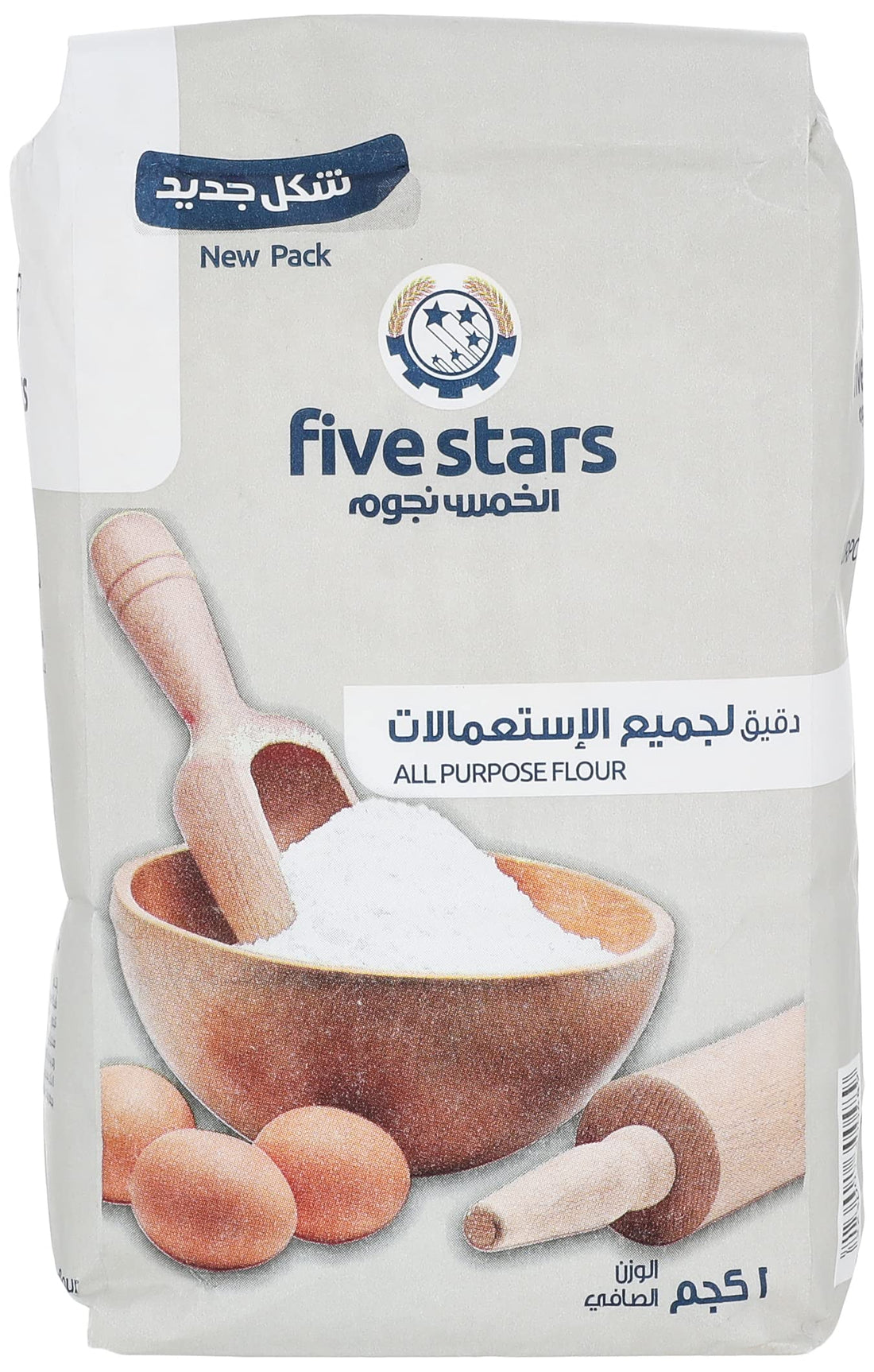 Five stars all purpose flour, 1 kg
