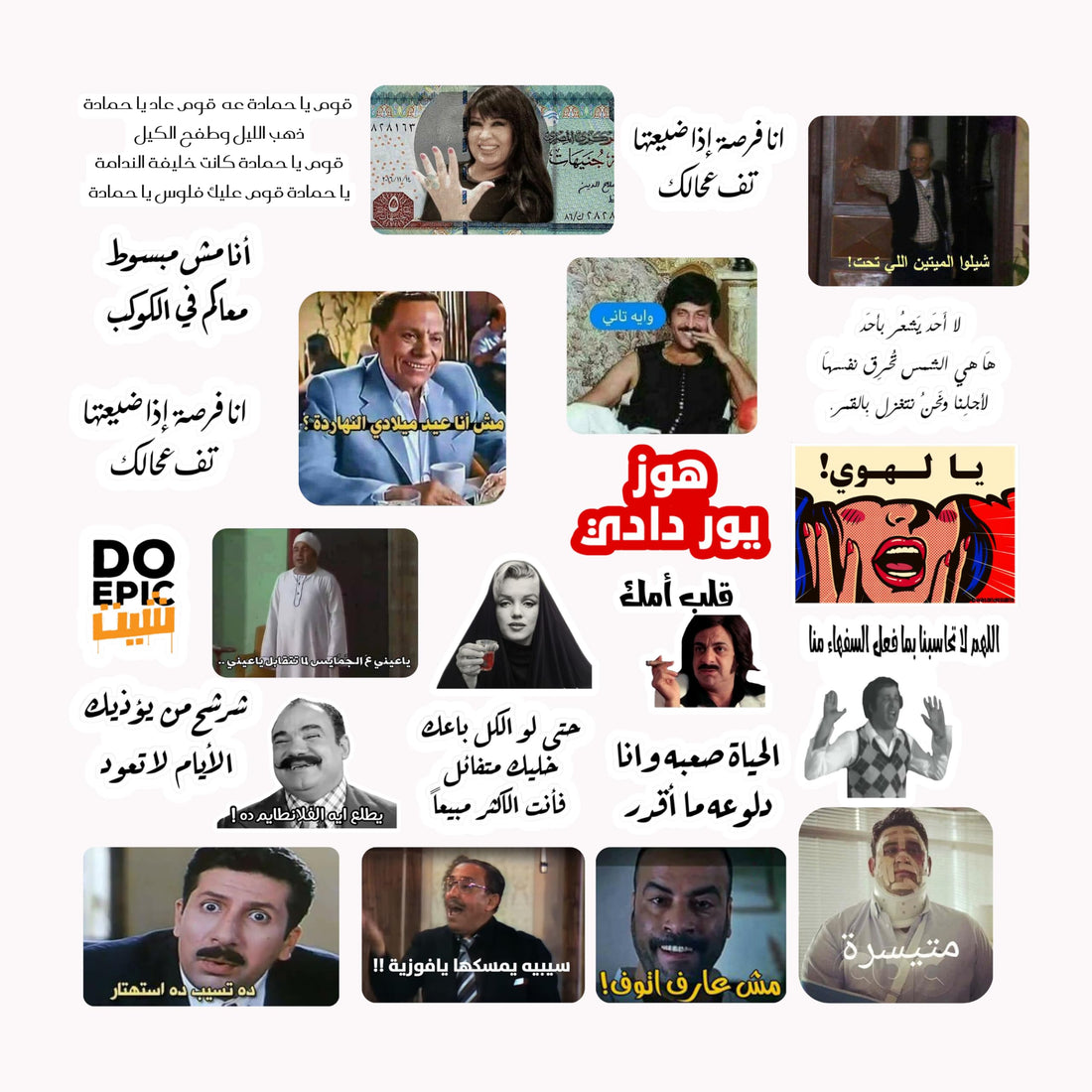 Scentiment 65 Pcs Arabic Meme Stickers Pack – Funny Quotes, Sarcasm, Reactions & Aesthetic Typography Vinyl Decals – Waterproof Stickers for Laptop, Water Bottle, Journals, Phone & Gifts