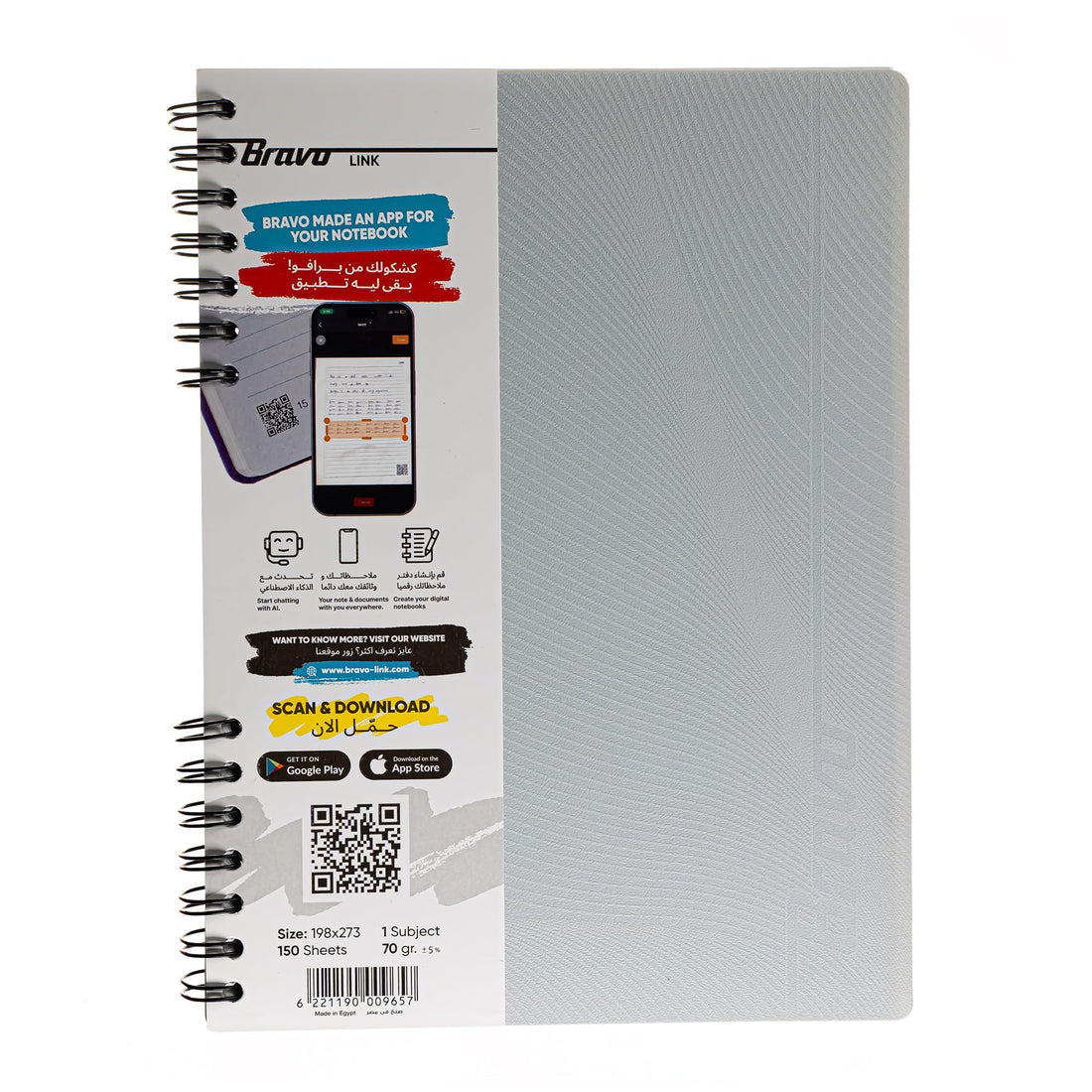 Bravo Link 1 Subject 150 Sheets Plastic Cover Notebook, Light Gray