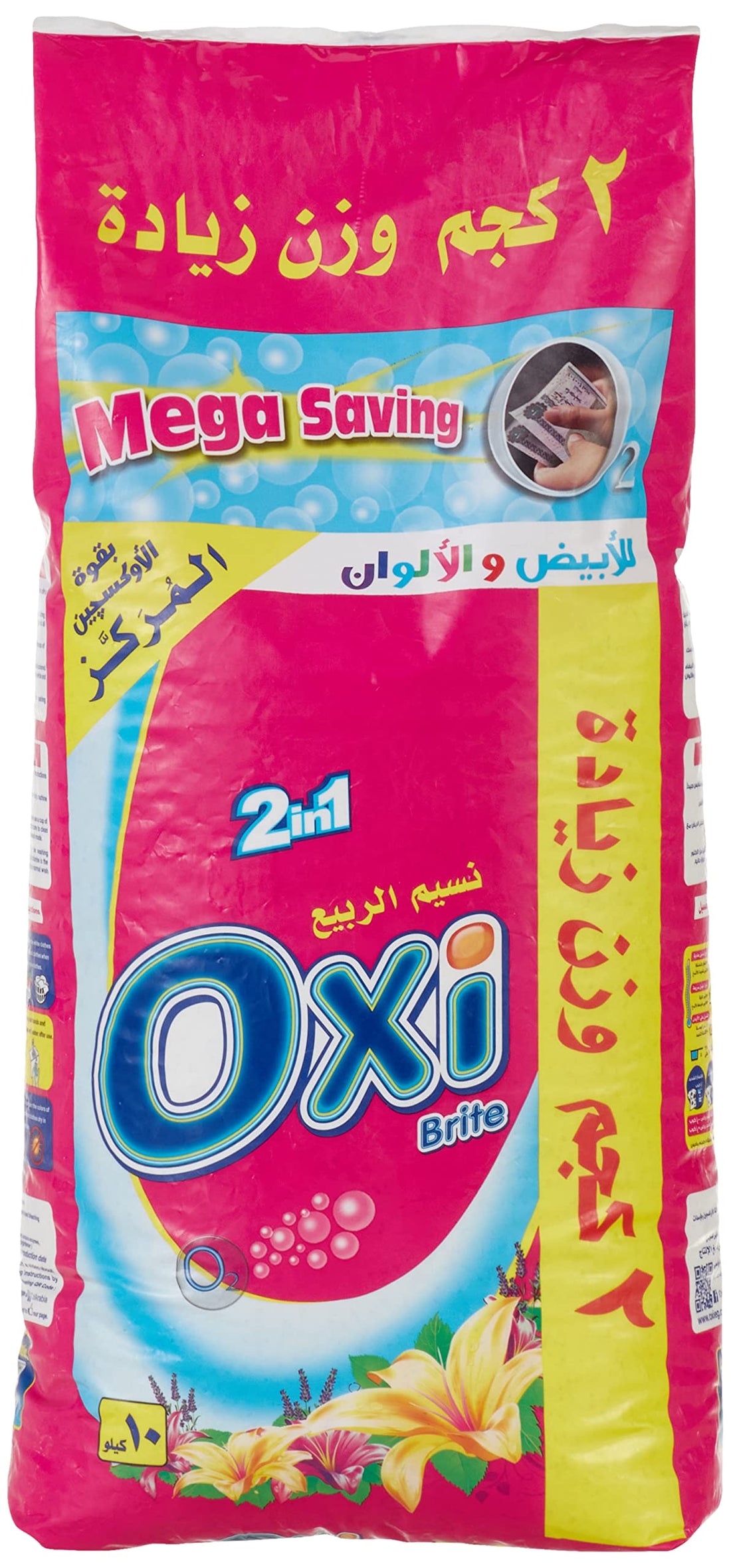 Oxi