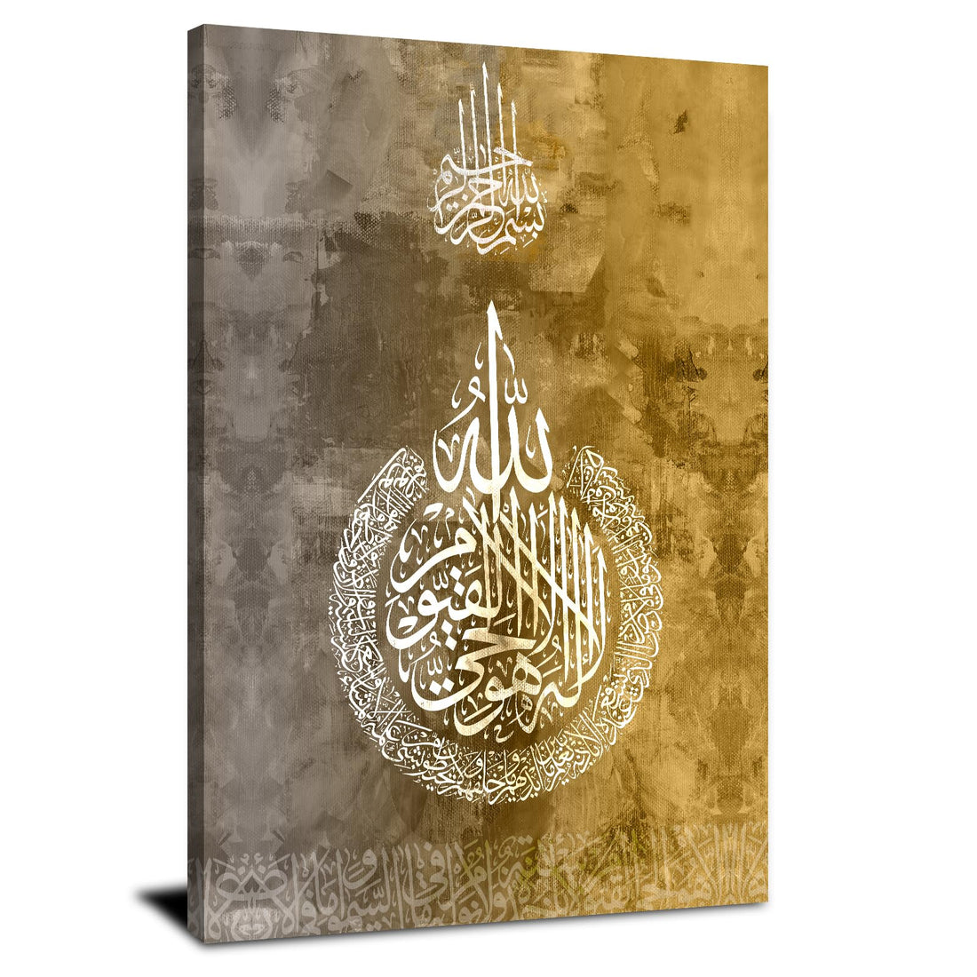 Islamic Wall Art for Living Room Arabic Calligraphy Wall Prints Ayatul Kursi Wall Decor Allah Name Muhammad Painting Muslim Artwork for Kitchen Dining Room Home Decorations 30x40cm Islamic Gifts