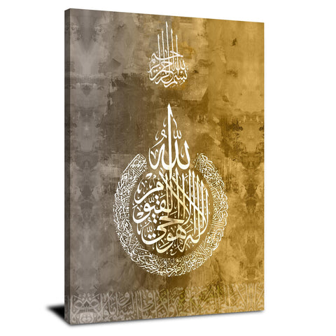 Islamic Wall Art for Living Room Arabic Calligraphy Wall Prints Ayatul Kursi Wall Decor Allah Name Muhammad Painting Muslim Artwork for Kitchen Dining Room Home Decorations 30x40cm Islamic Gifts