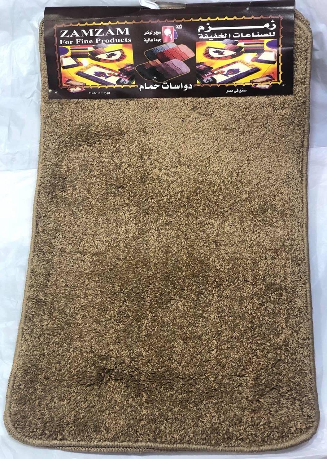 Zamzam 3 Pieces Light Brown Bathroom Mat , 2725517431748