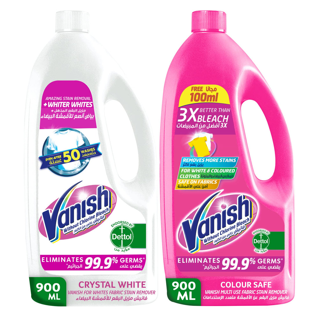 Vanish