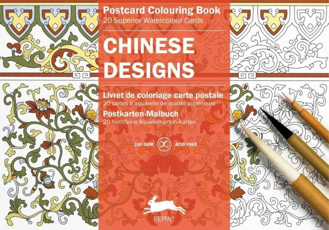 Pepin Press Chinese coloring book 10.5 * 15cm 20 card2-624: Postcard Colouring Book