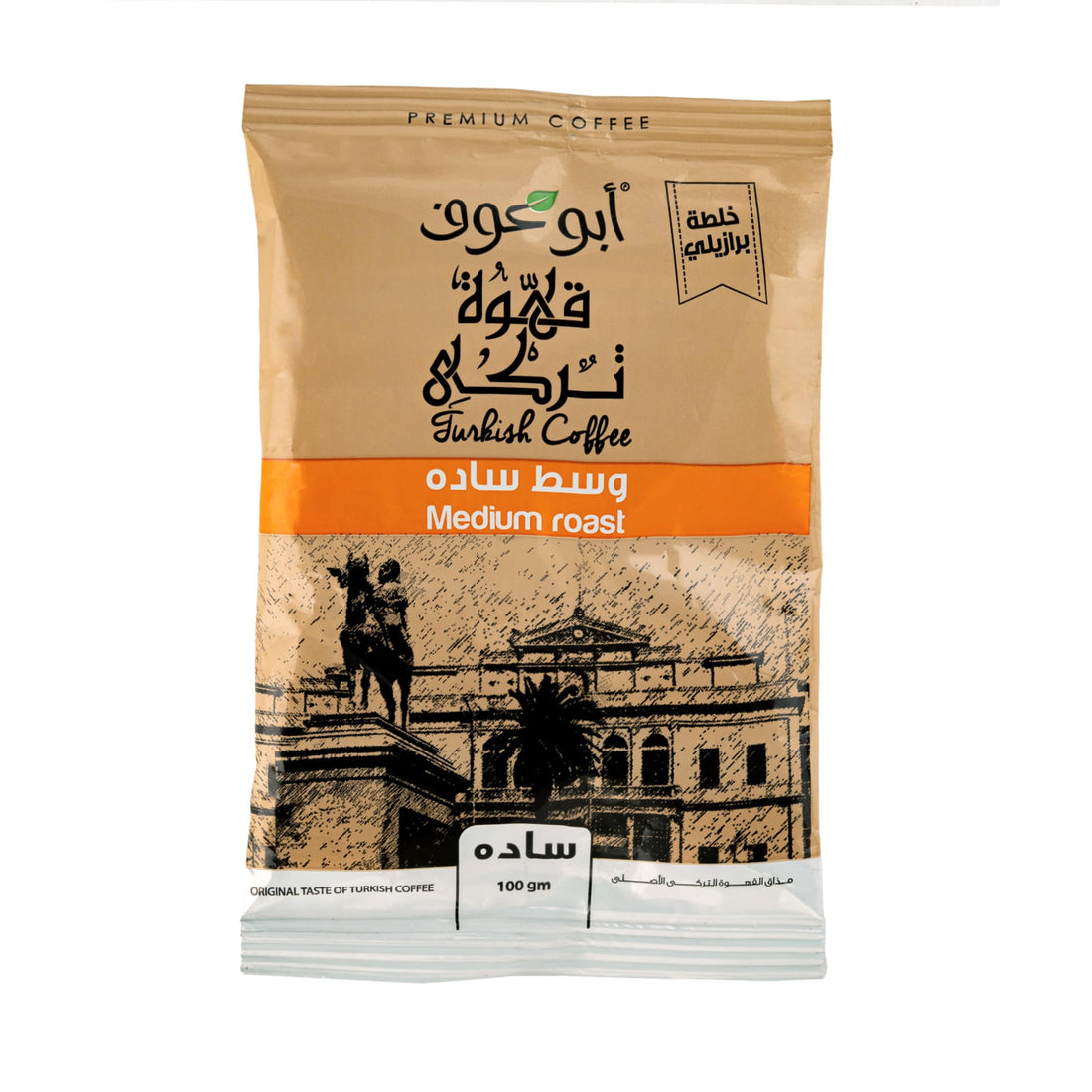 Abu Auf