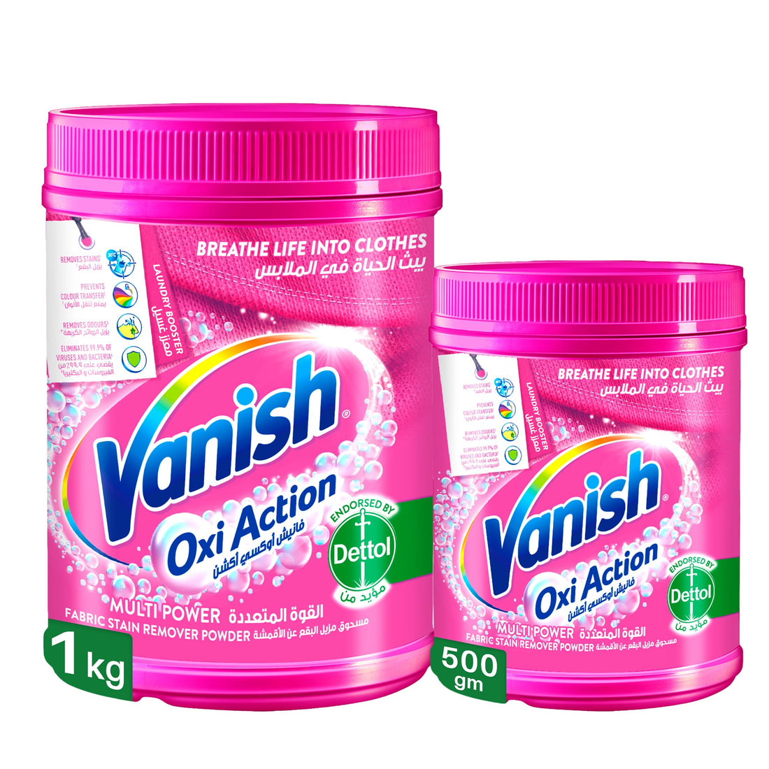Vanish