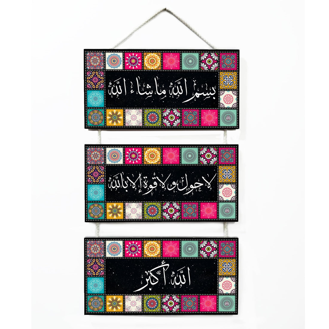 Khayal Gallery I Wall Art – Islamic Oriental Printed Tableau – Islamic Oriental Decor Print | MDF Wood 9ml – Hand Finished Machine Print – Unique Art Piece for Interior Decoration (Living Room/Office)