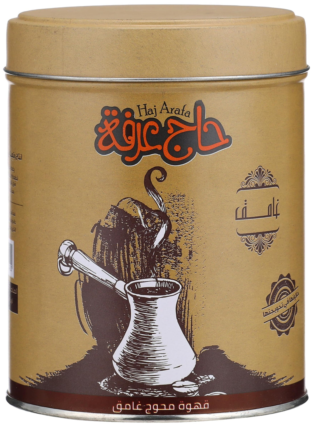 Haj Arafa Blend Ground Dark Coffee - 250 gm