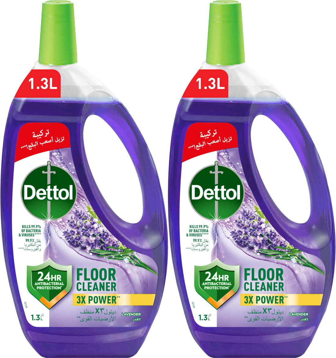 Dettol lavender antibacterial power floor cleaner with 3 times powerful cleaning, 1.3litre - pack of 2