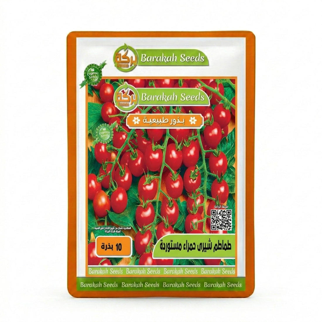 Imported High Germination Tomato Seeds F1 (Red Cherry Tomatoes)