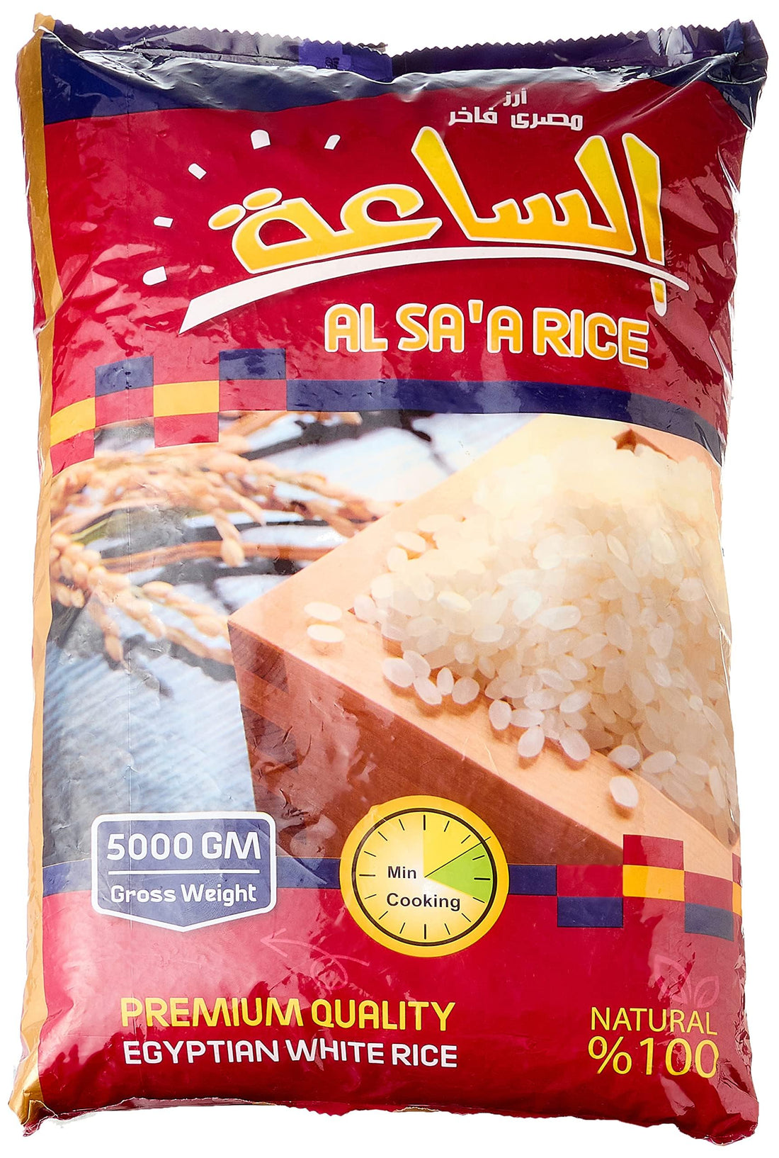 AL SA`A