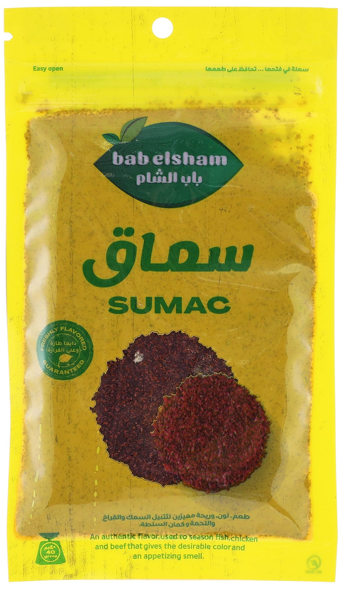 Bab Elsham Sumac Pouch - 40 Grams