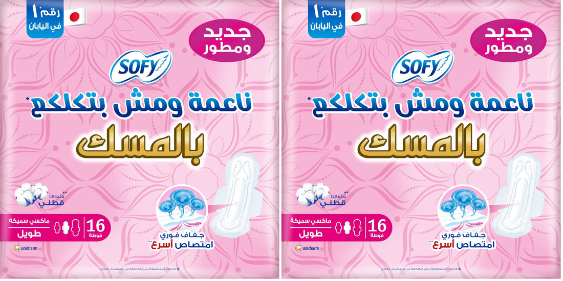Sofy (Soft & Lump free), Maxi Thick, with MUSK scent, Long 29 cm, 16 pads (Pack of 2)