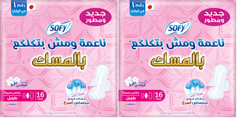 Sofy (Soft & Lump free), Maxi Thick, with MUSK scent, Long 29 cm, 16 pads (Pack of 2)