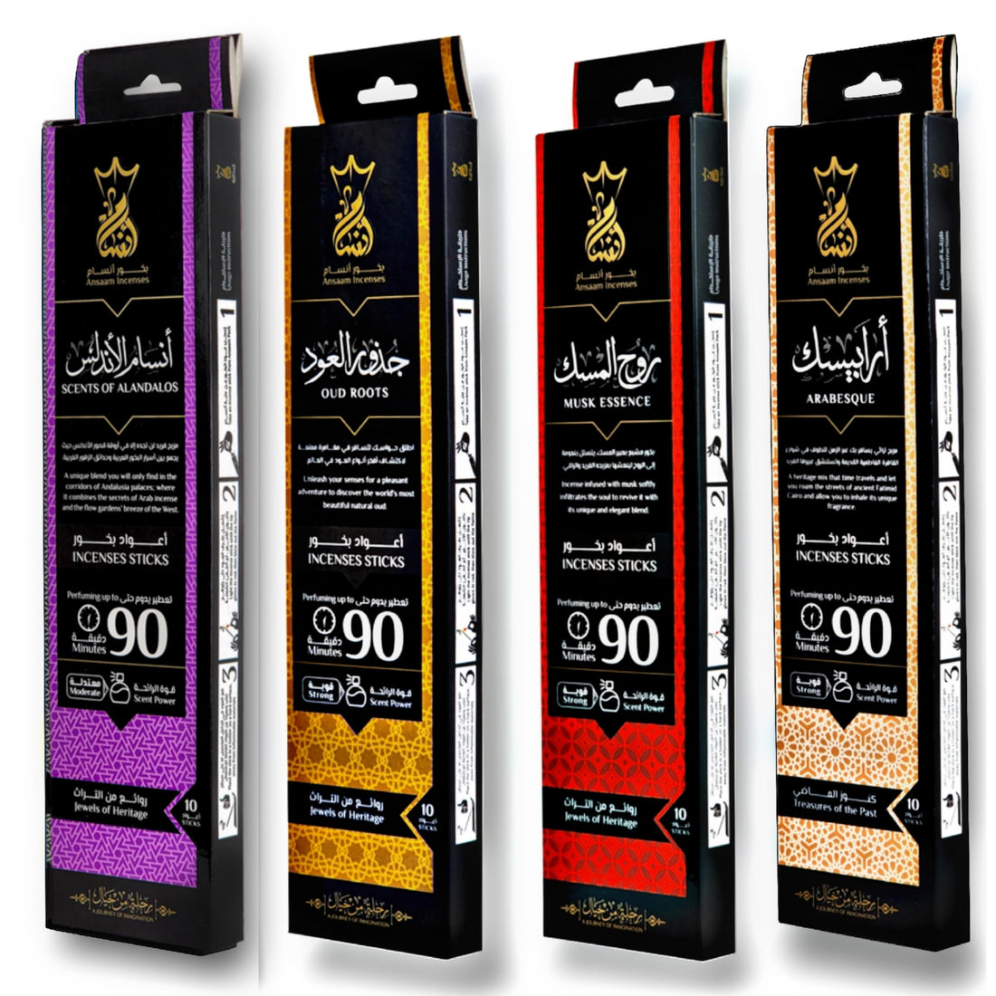 Incense Sticks 10 Sticks Super Quality (Arabesque - Musk Spirit - Oud Root - Ansam Al-Andalus)