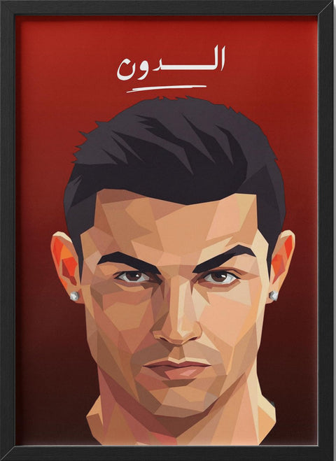 C. Ronaldo Framed Wall Art, Black Frame, 40x30 cm, Sports Theme, Ready to Hang