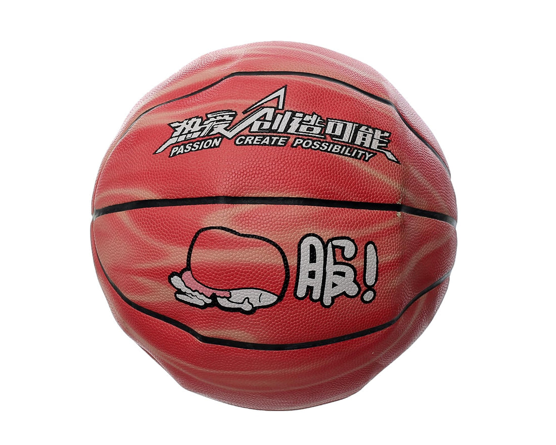 Minsa Will Rubber Basketball, Size 7, Multicolor