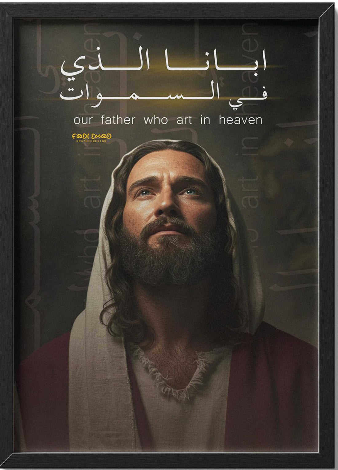 Lord's Prayer Jesus Christ Arabic Calligraphy – "Our Father" Spiritual Art Print with Black Frame – 40×30 cm Wall Art