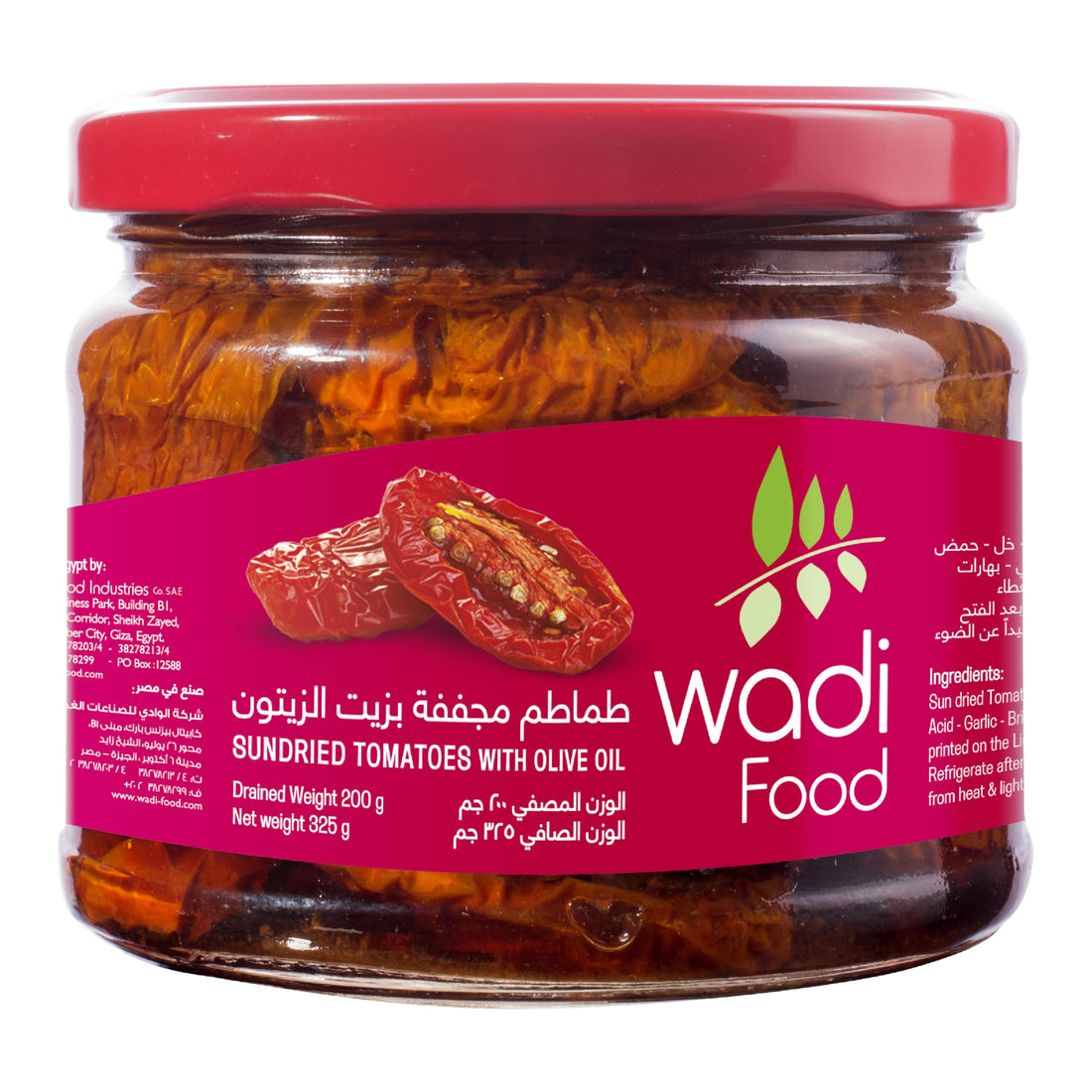 Wadi Food Dried Tomato - 325 gm Jar
