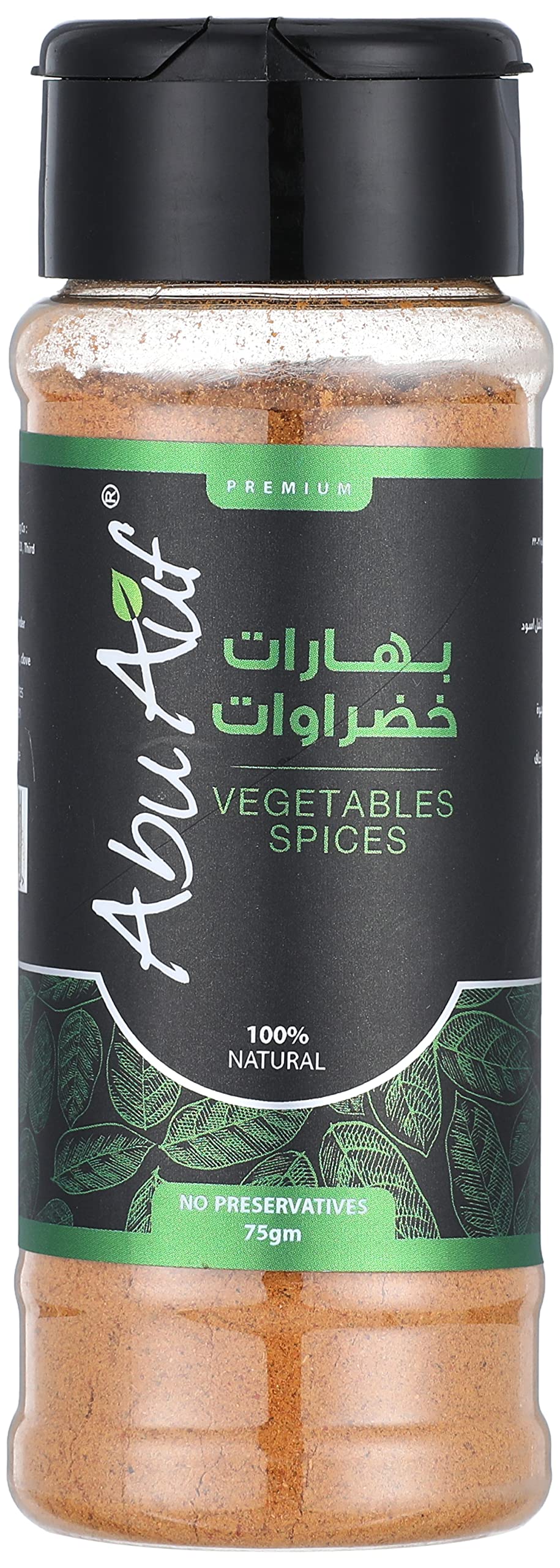 Abu Auf
