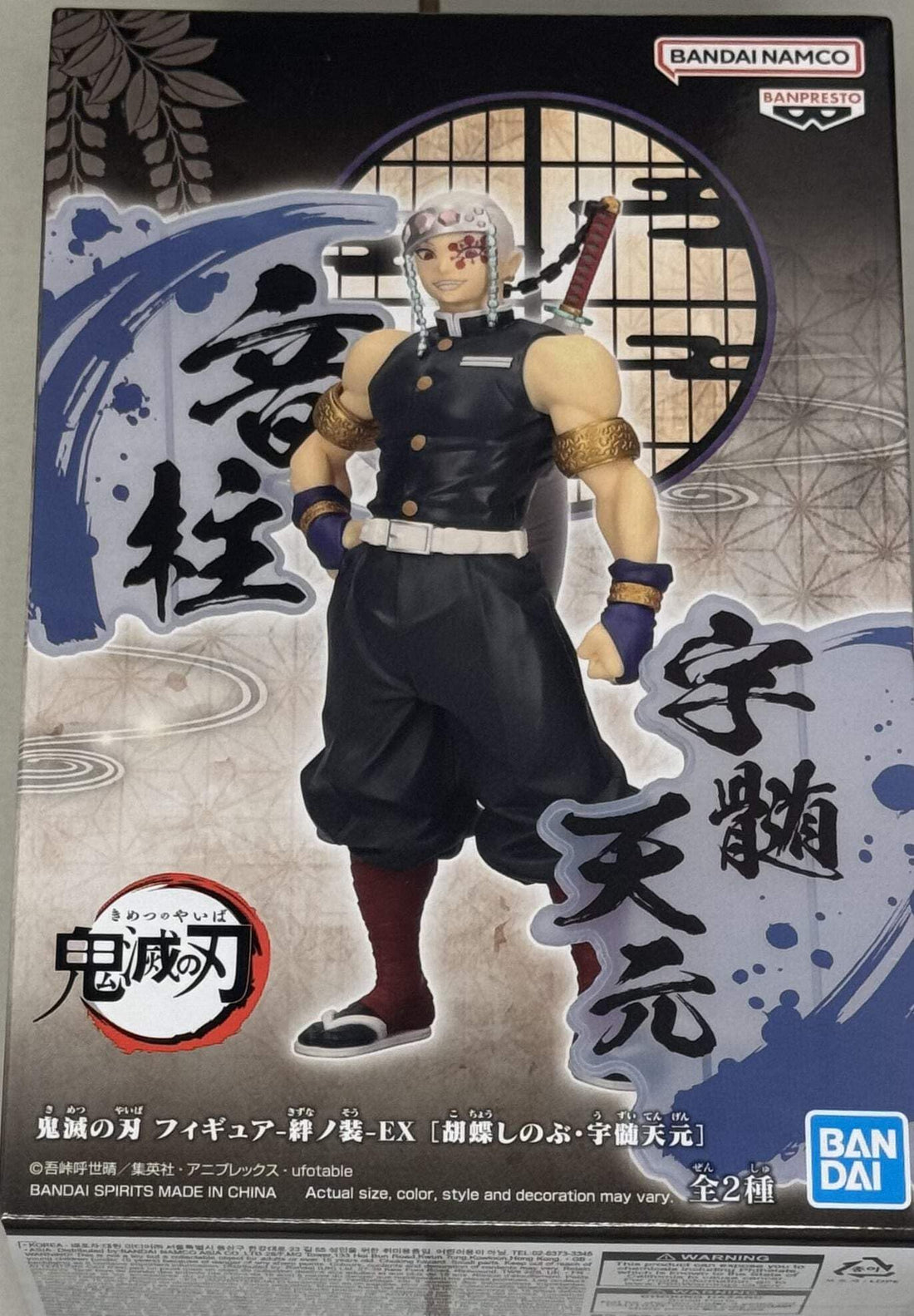 Banpresto - Demon Slayer: Kimetsu no Yaiba - Tengen Uzui (ver. B), Bandai Spirits Figure EX