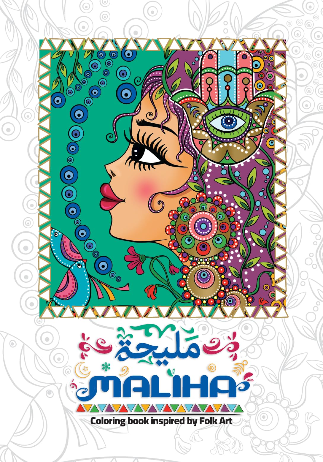 MALIHA Coloring Book - inspired by Folk Art