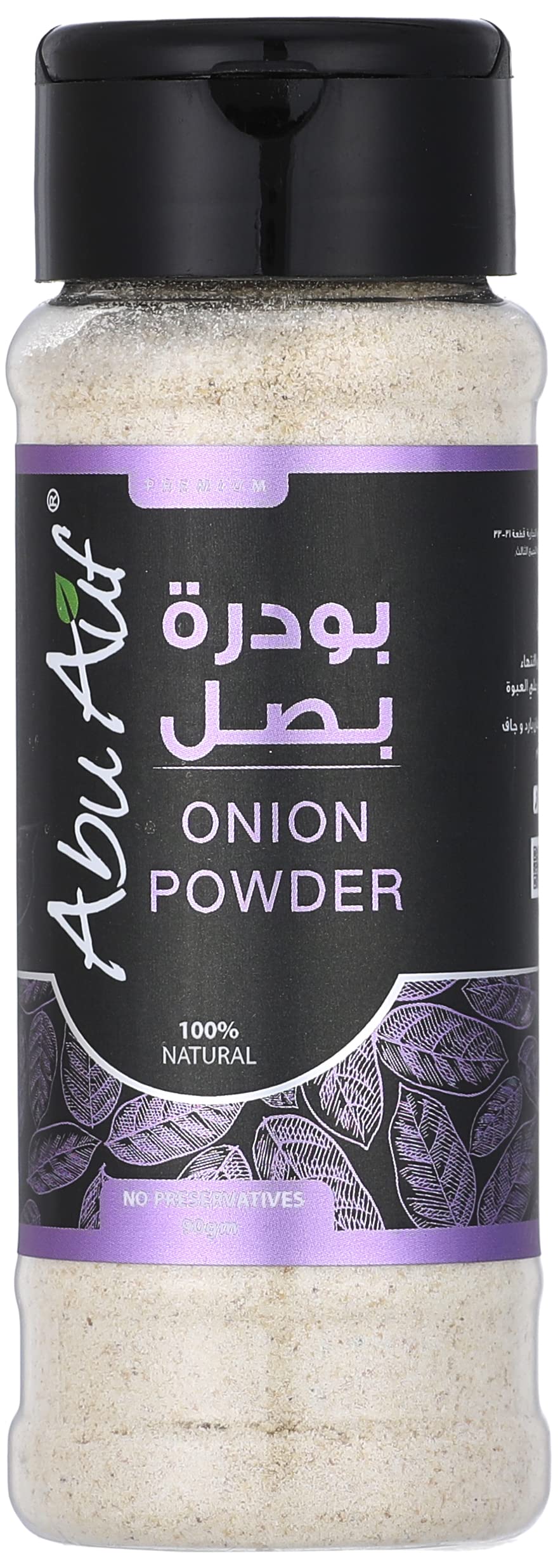 Abu Auf