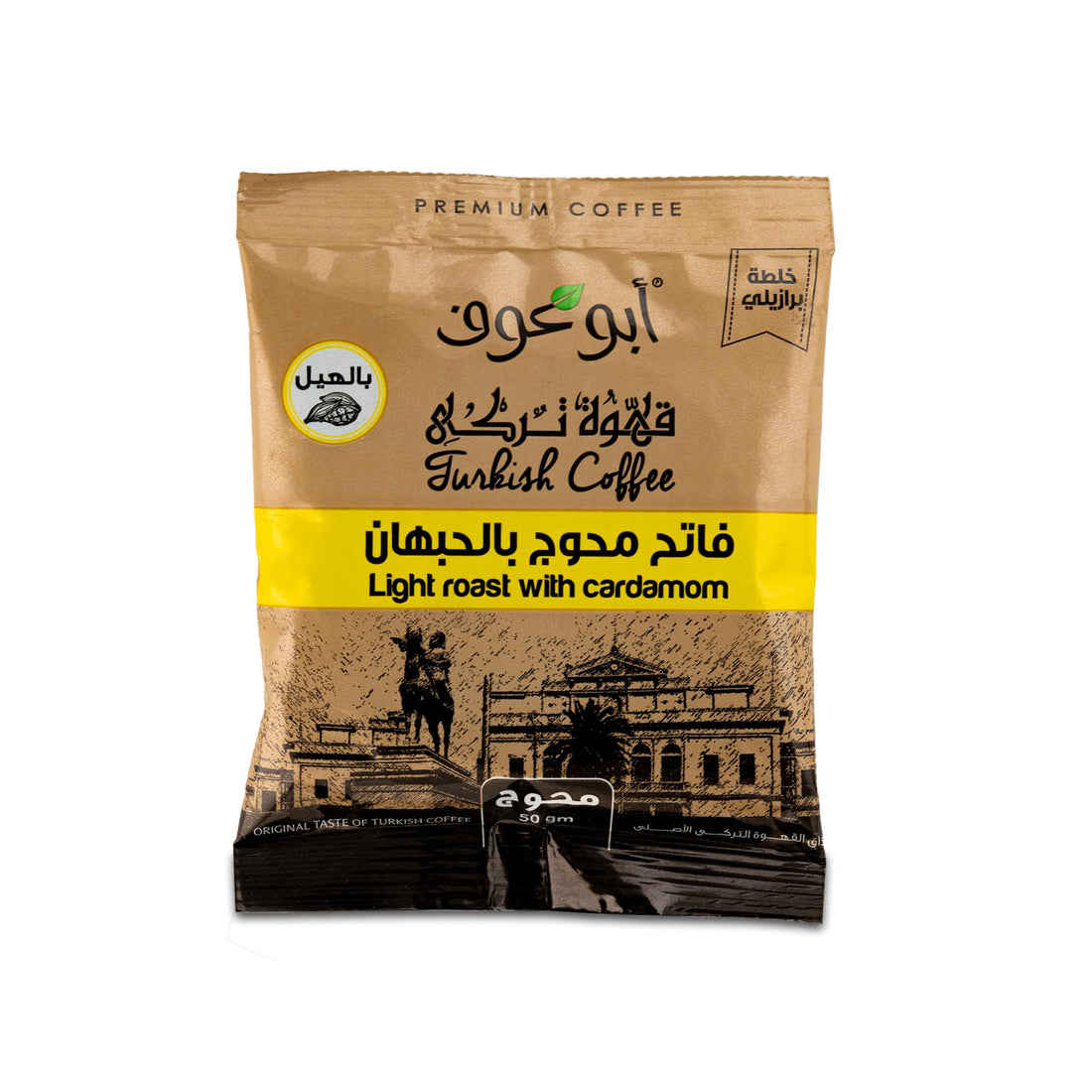 Abu Auf