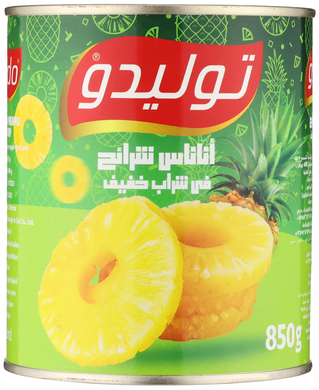 Tolido Standard Sliced Pineapple In Light Syrup 850G