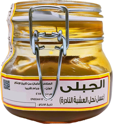 Algebali Honey Flowers Rare Herbs Nectar Flowers Rare Herbs - Natural Herbal Taste - 500 gm