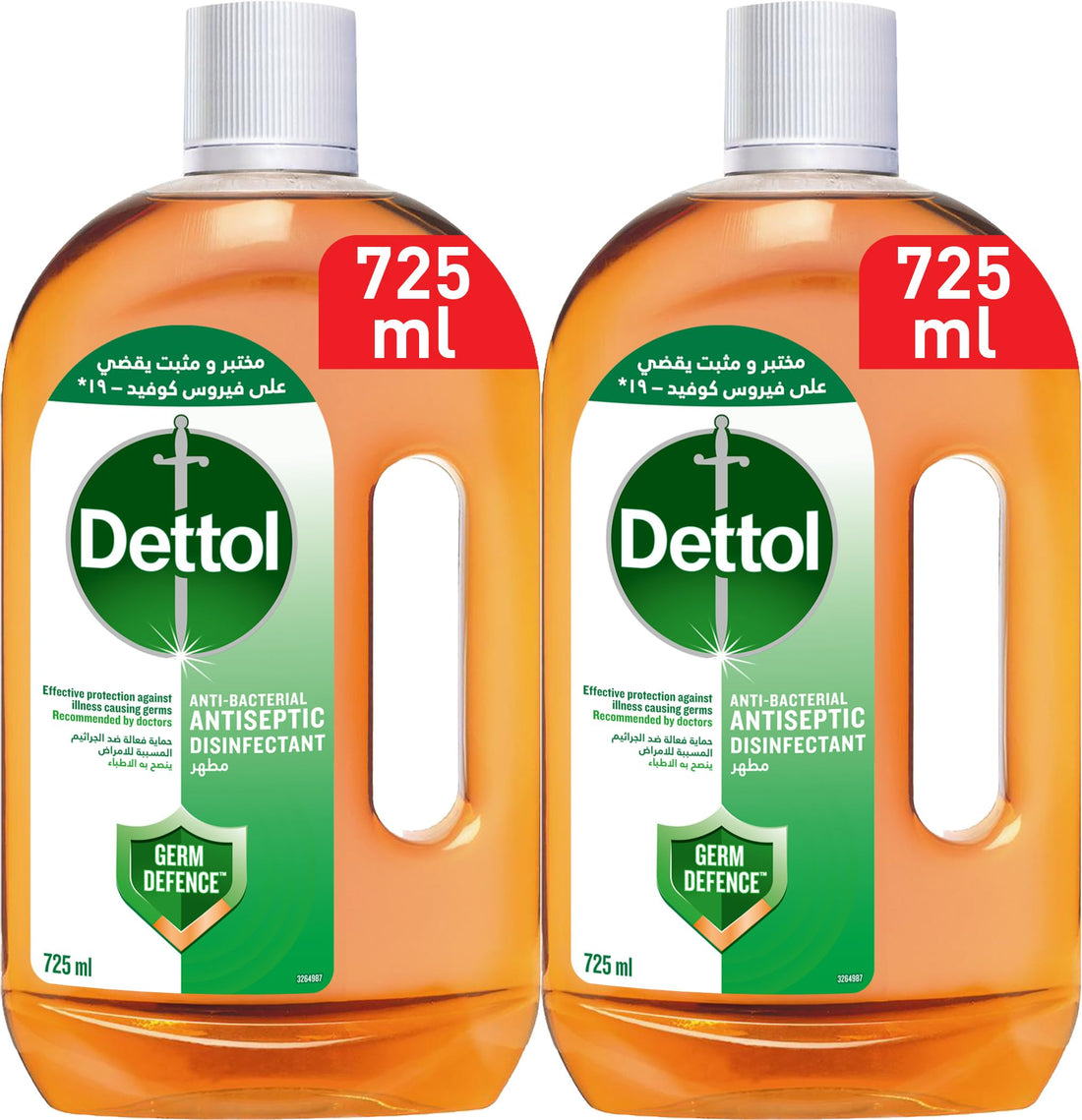 Dettol