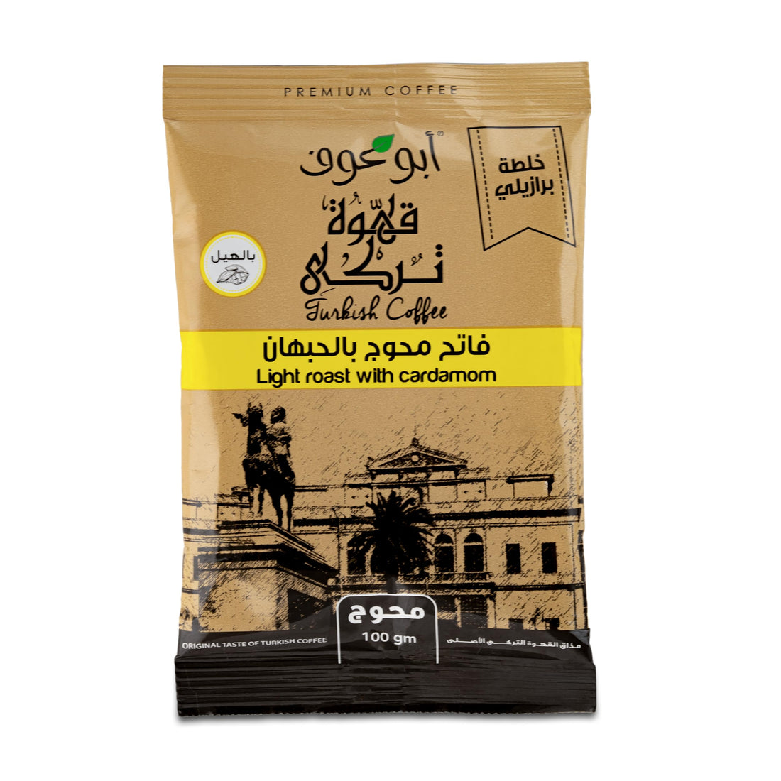 Abu Auf
