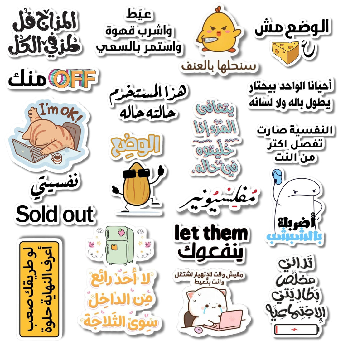 Laptop & Multipurpose Stickers – 19 Pcs Cute Quote Vinyl Decals | Waterproof, Scratch & Heat Resistant | For Laptops, Bottles, Mugs & Mirrors | Perfect Gear Personalization