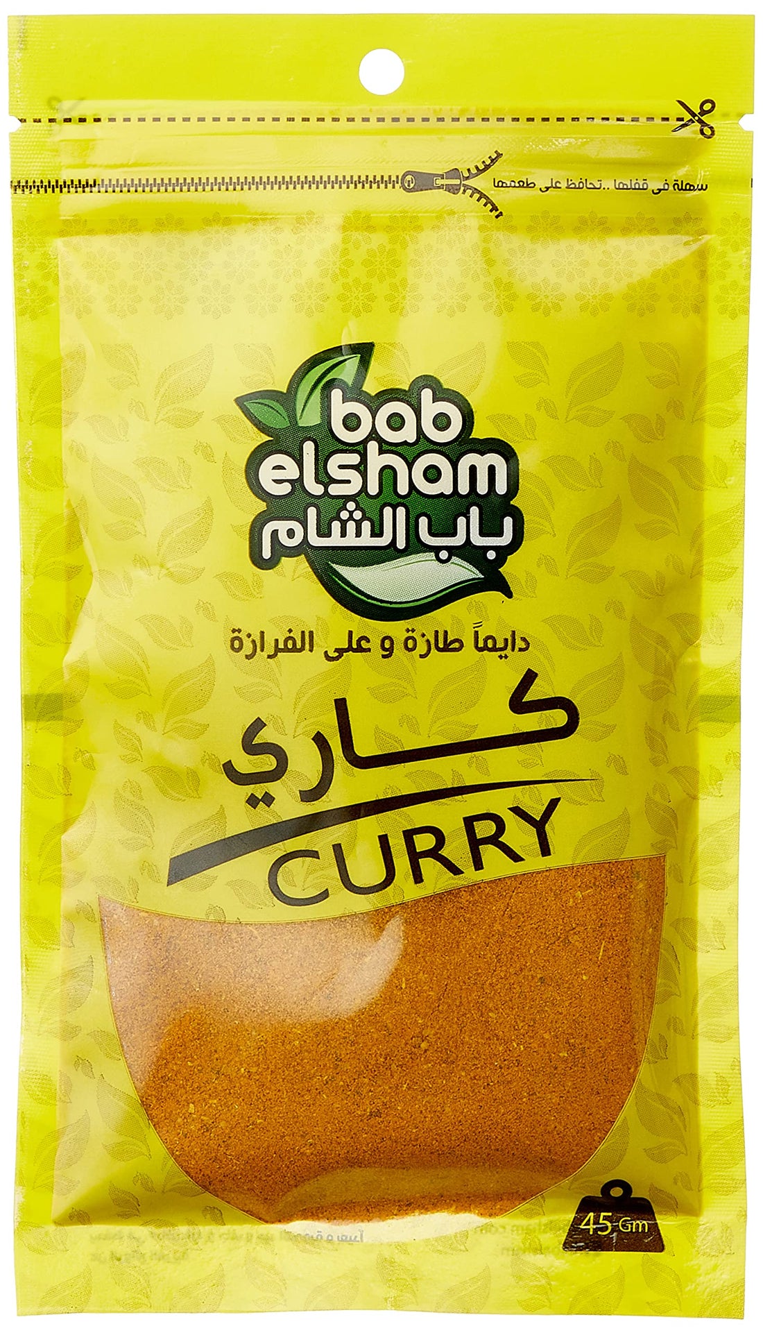 Bab ElSham Curry Powder - 45g