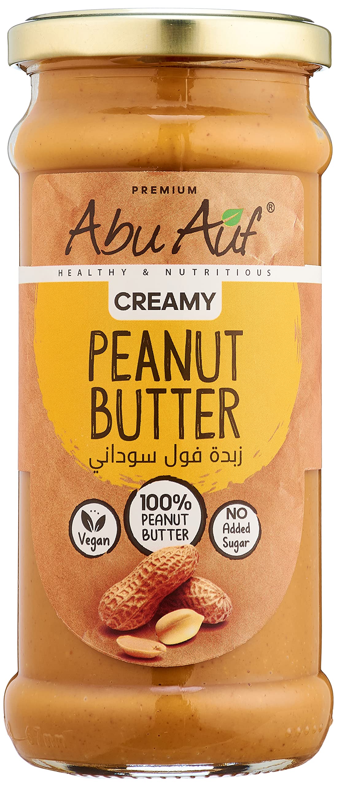 Abu Auf