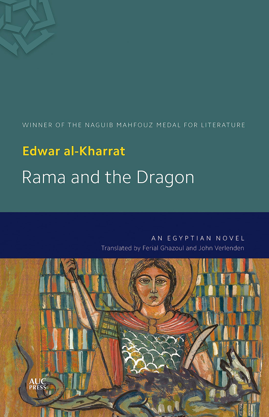 Rama and the Dragon: An Egyptian Novel