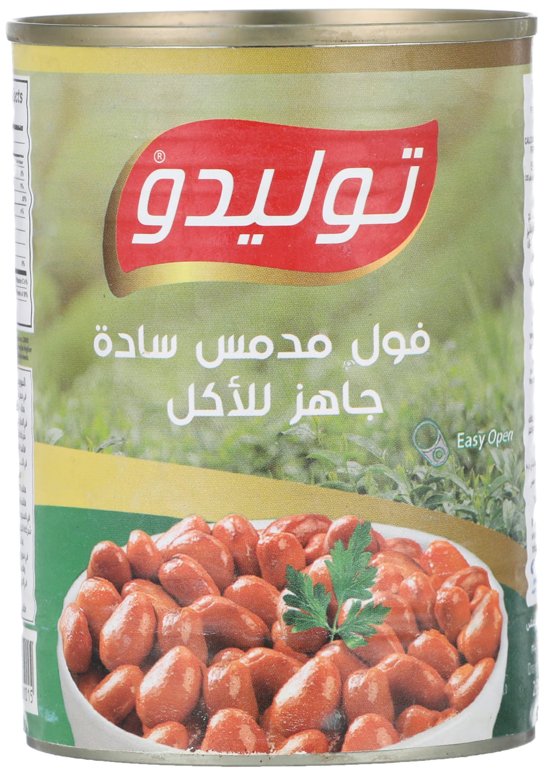 Tolido Plain Foul Beans - 400 Grams