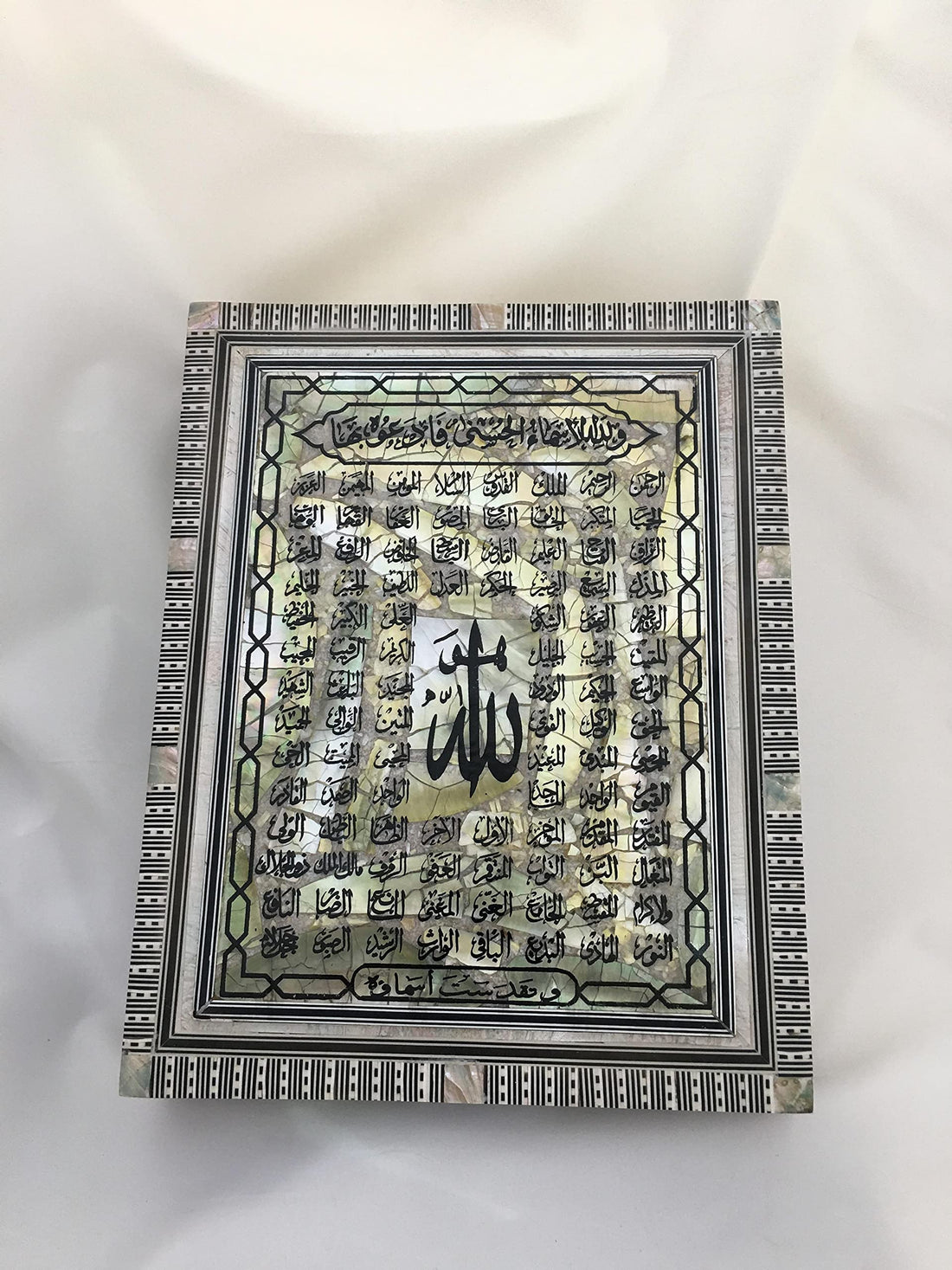 Quran Box (Size - 30X23cm)