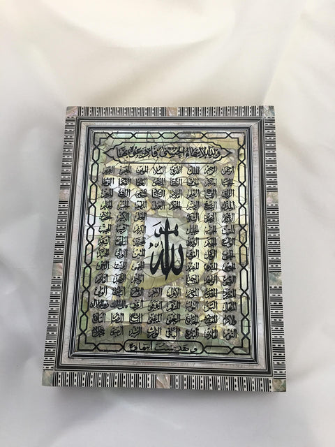 Quran Box (Size - 30X23cm)