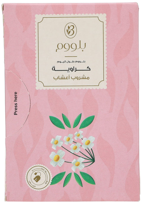Bab Elsham Bloom caraway 10tb/p