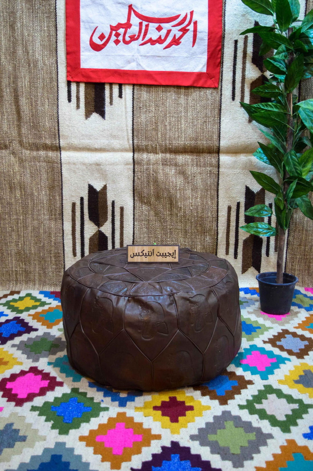 Egypt Antiques Pharaonic Puff 100% Genuine Leather Brown by Antics 100% Handmade