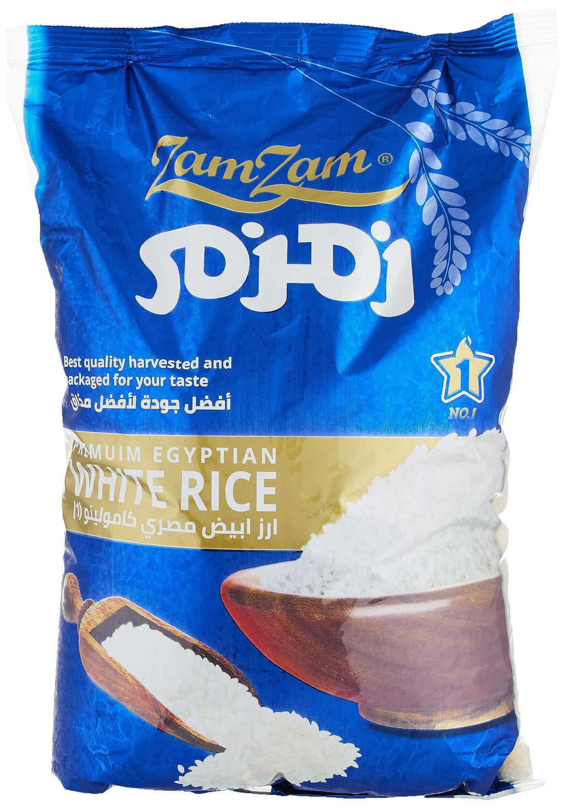 ZAMZAM