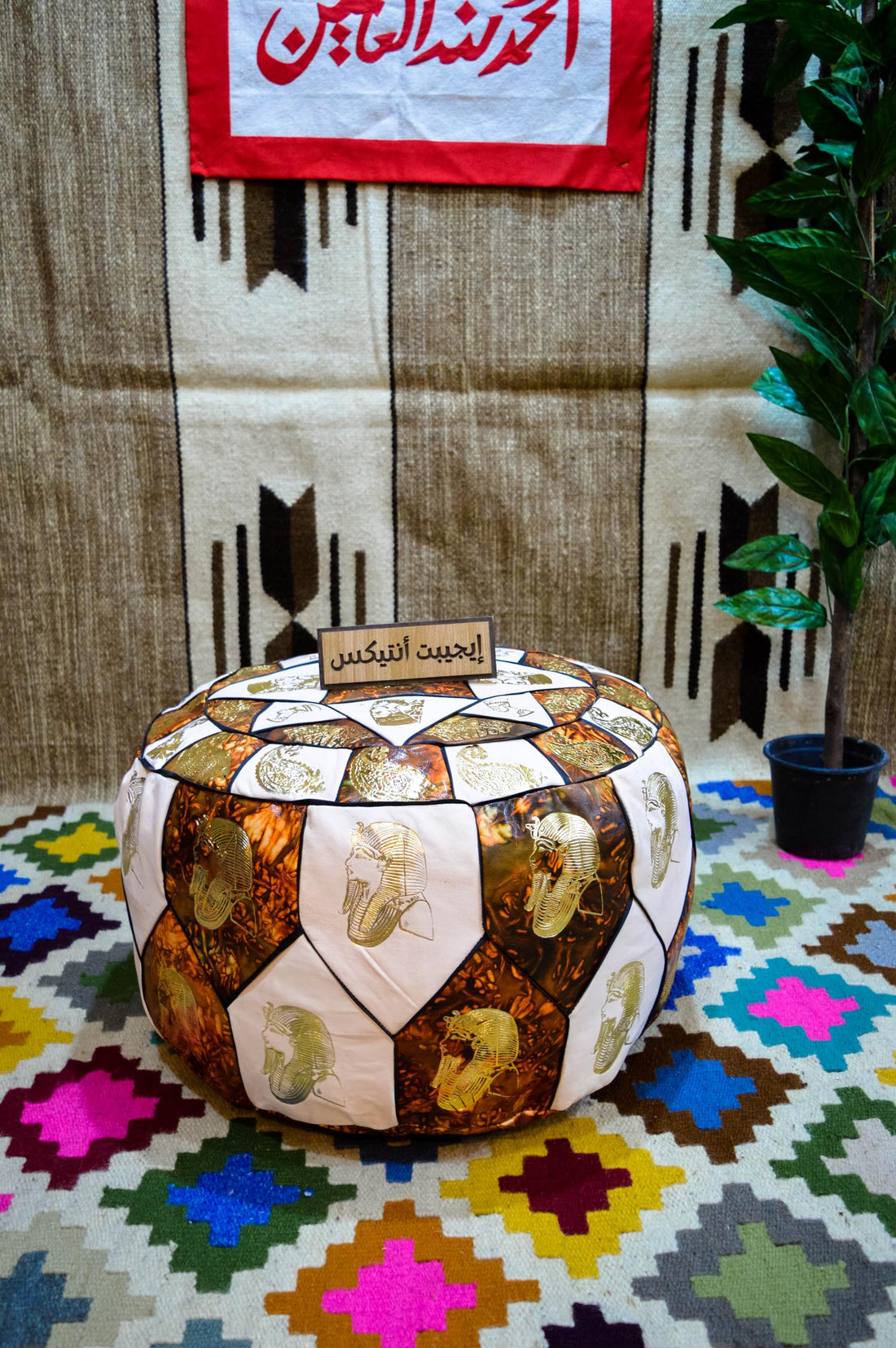 Pharaonic Puff 100% Genuine Leather Color Gold x White Egyptian Antics 100% Handmade