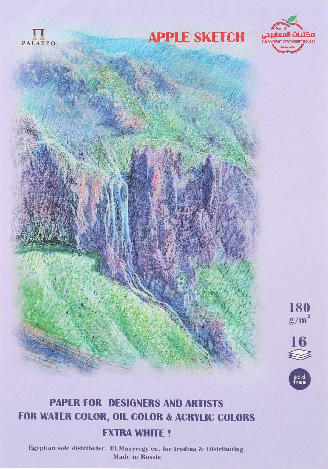 Palazzo 9380 art sketchbook a4, 16 sheets - 180 gm